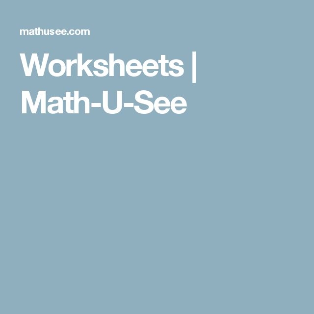 10 Math U See Worksheets