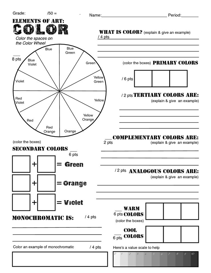 free printable color theory worksheet for high school
