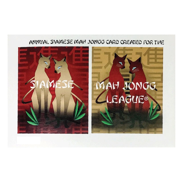 2022 mah jongg card printable