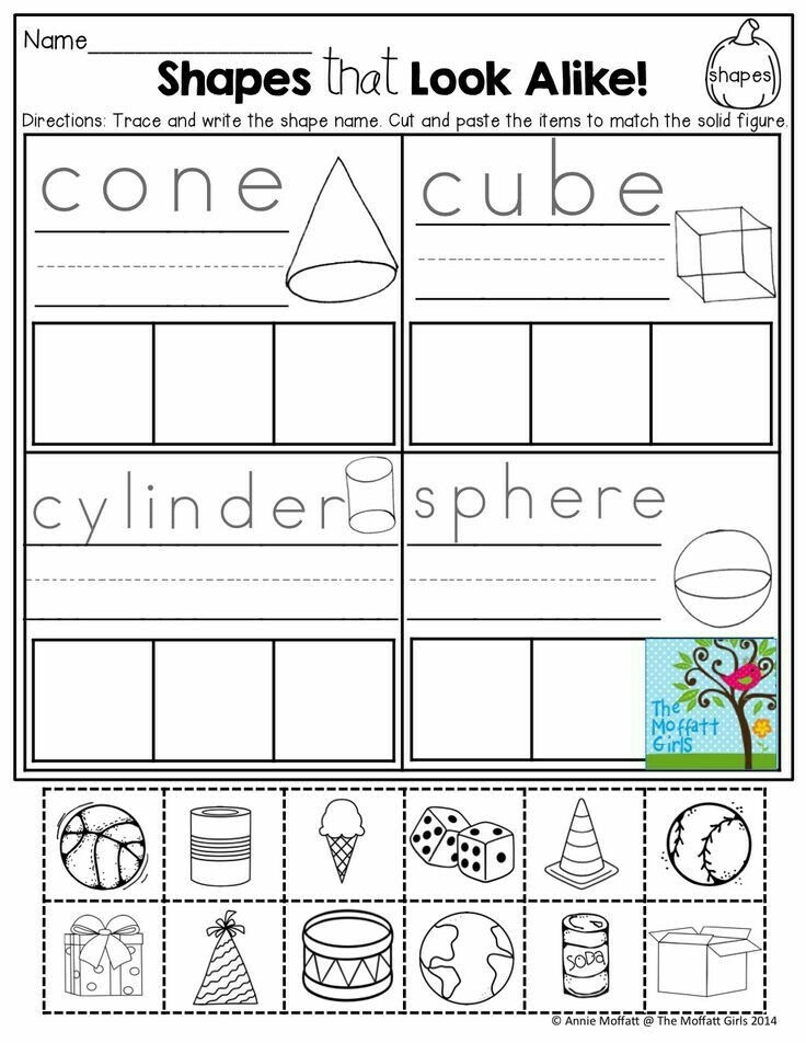 3D Shape Worksheet Kindergarten Printable Word Searches