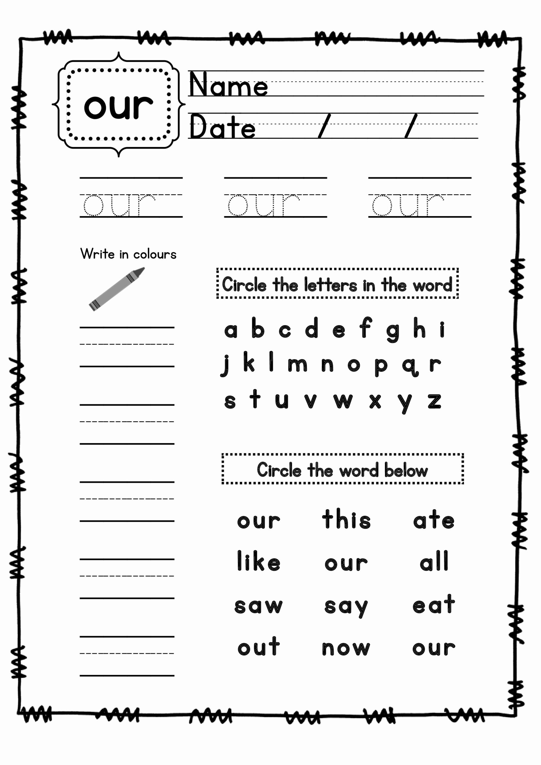 50 Sight Word Like Worksheet