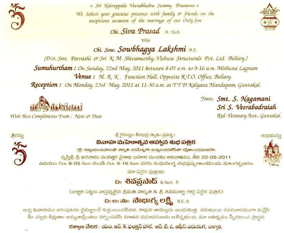 52 Printable Kannada Wedding Invitation Template Now With Kannada 