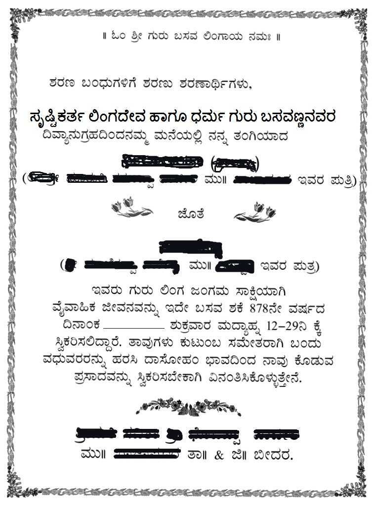 56 Printable Kannada Wedding Invitation Template Download For Kannada 