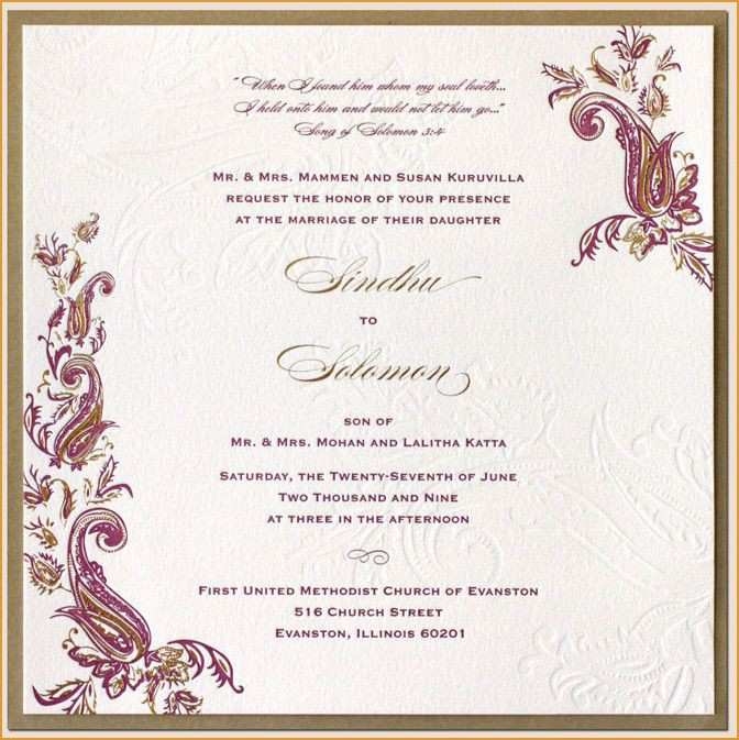 nepali wedding invitation templates