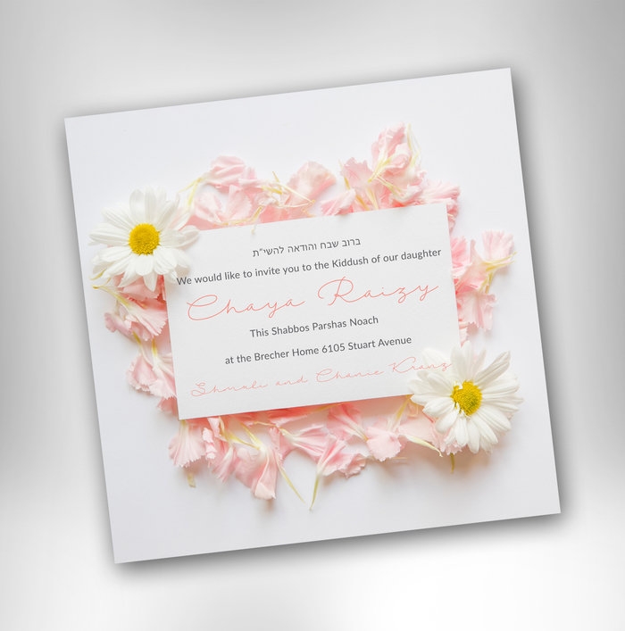 Baby Kiddush Invitation By Hudi Neuberger At Coroflot