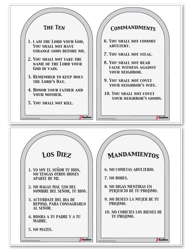 10 commandments printable cards