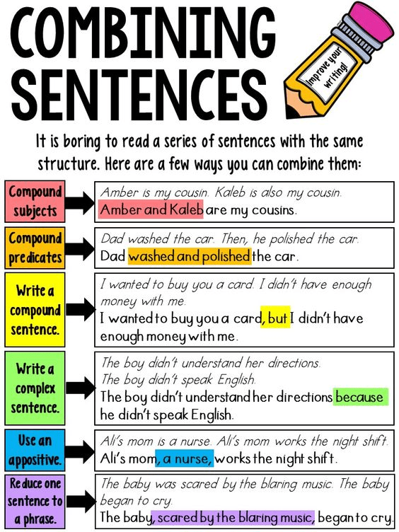 sentence combining worksheet