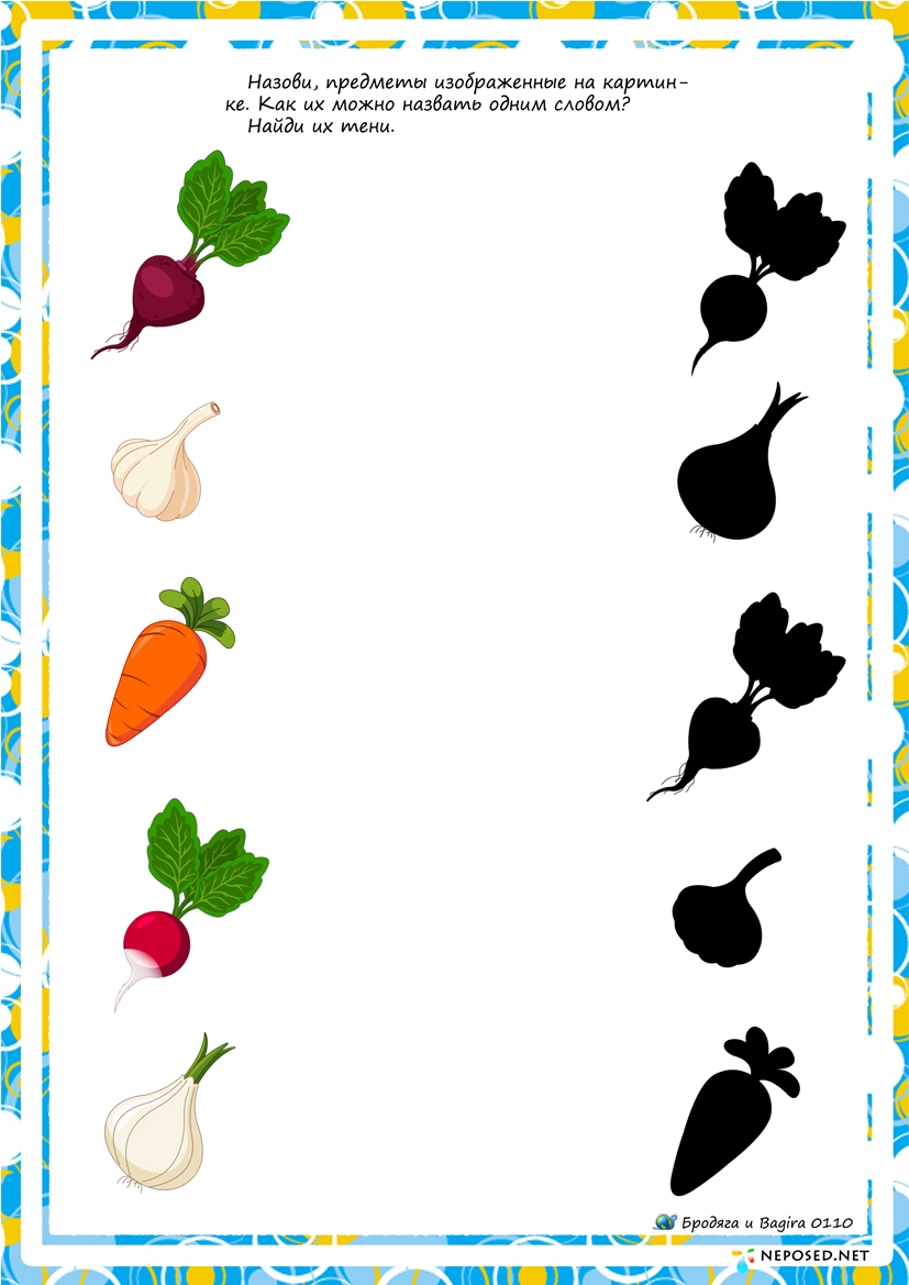 Crafts Actvities And Worksheets For Preschool Toddler And Kindergarten