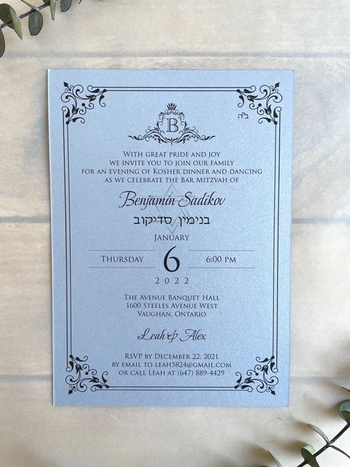 Cultural Jewish Wedding Invitations