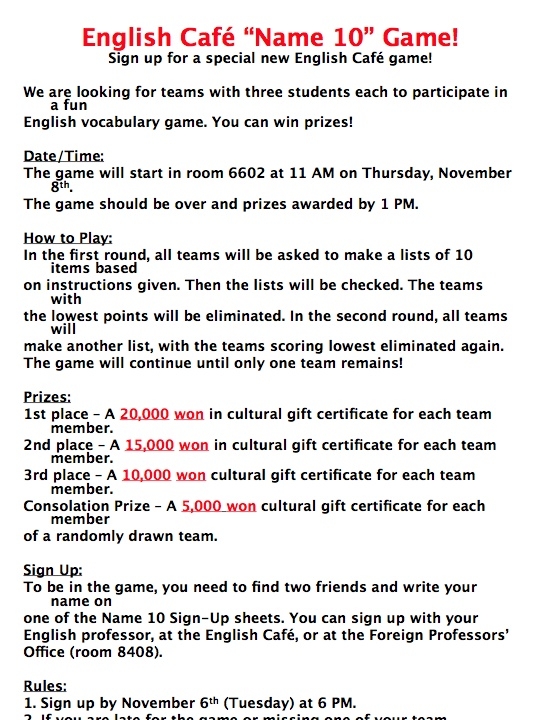 Dsu English Cafe Name 10 Game