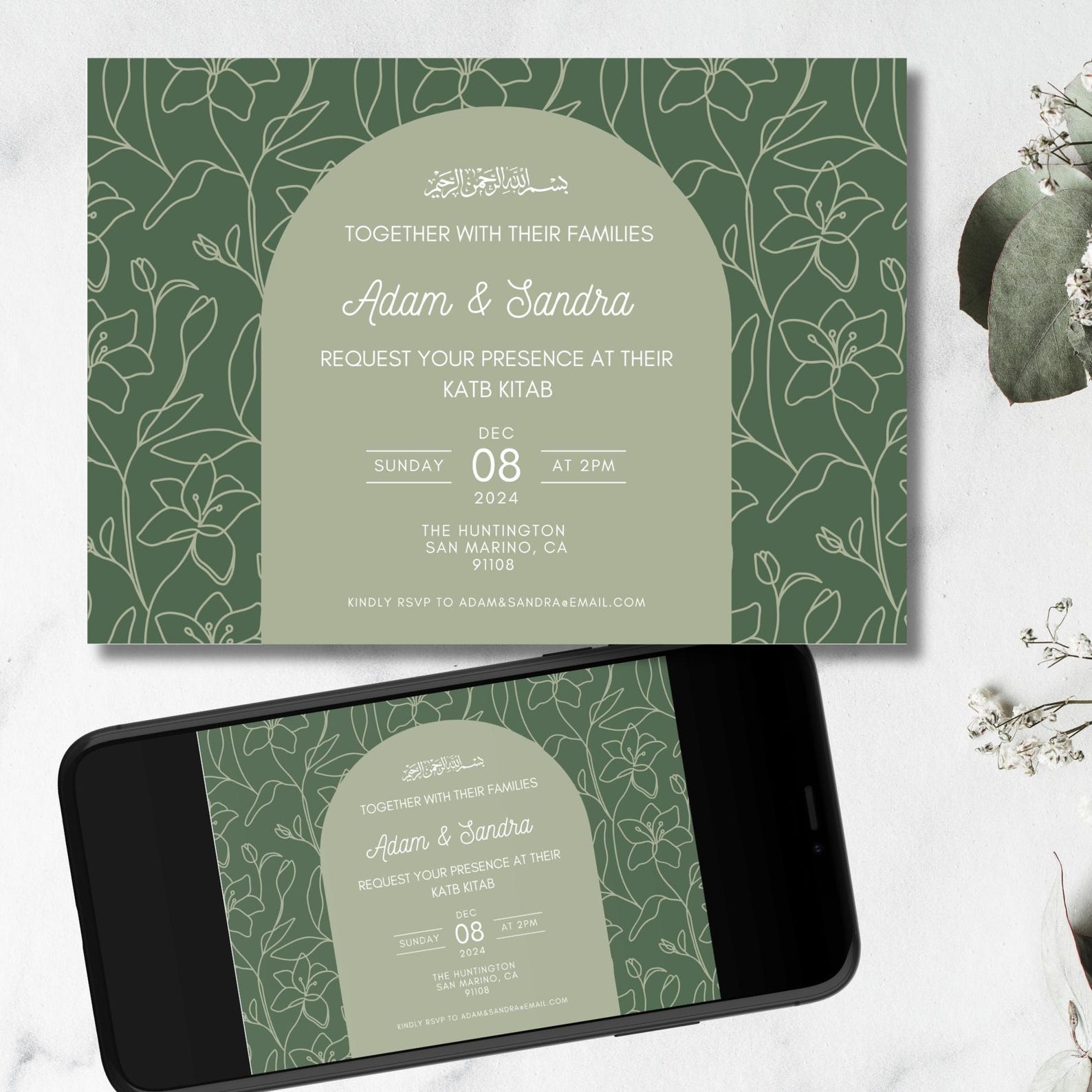 katb kitab invitation template