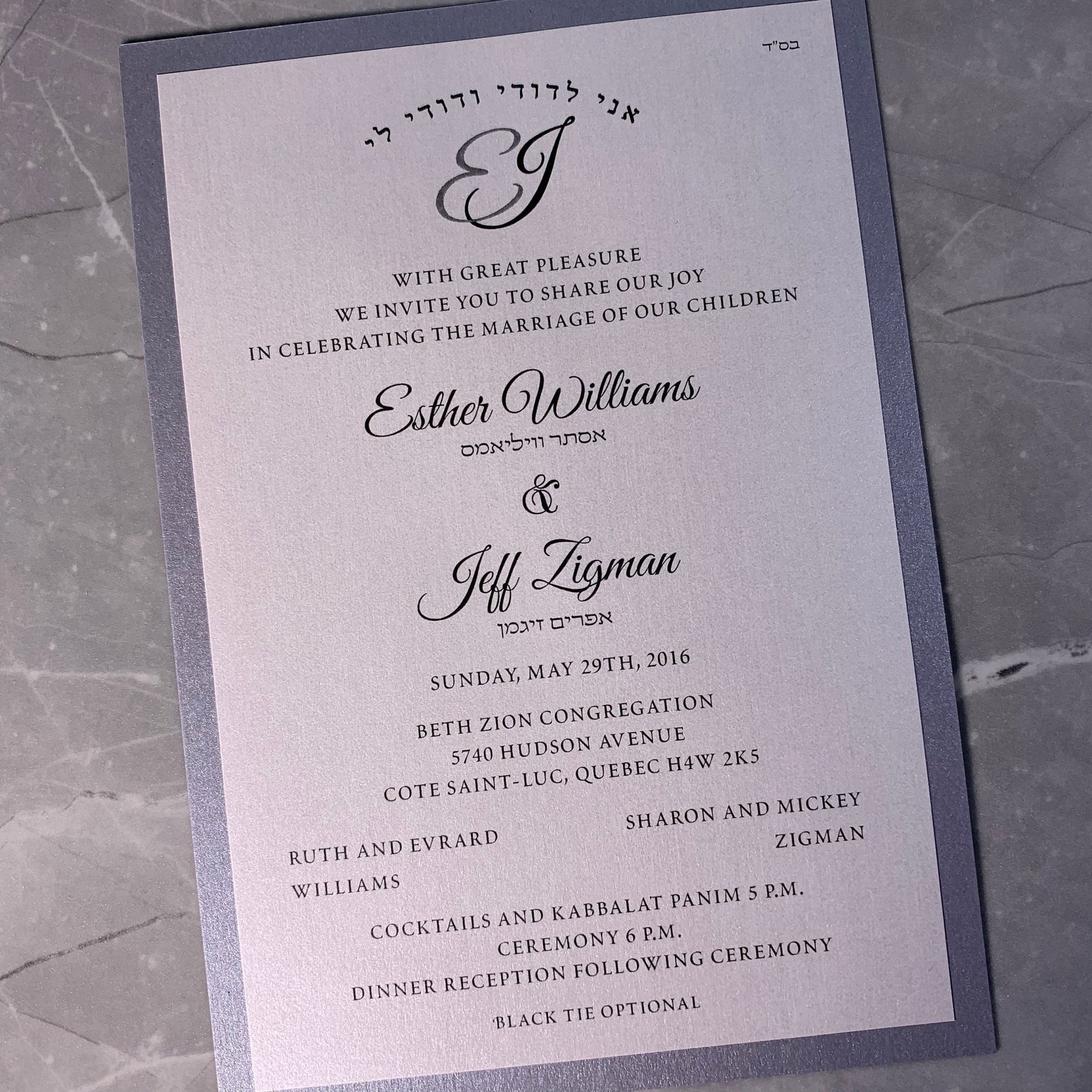 jewish wedding invitation templates