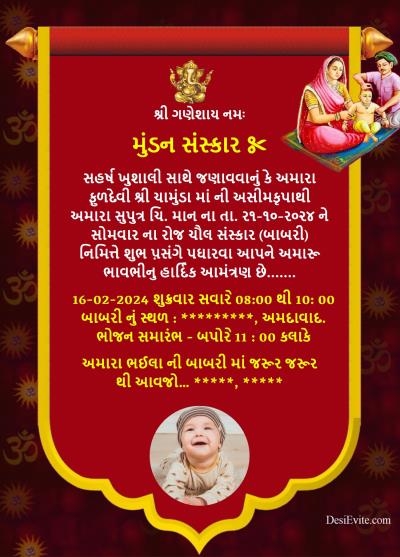 Free Mundan Invitation Card Online Invitations In Gujarati