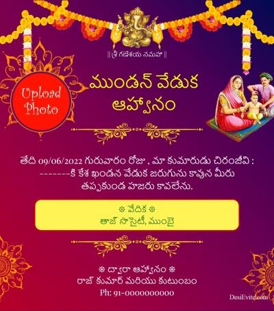 Free Mundan Invitation Card Online Invitations In Telugu