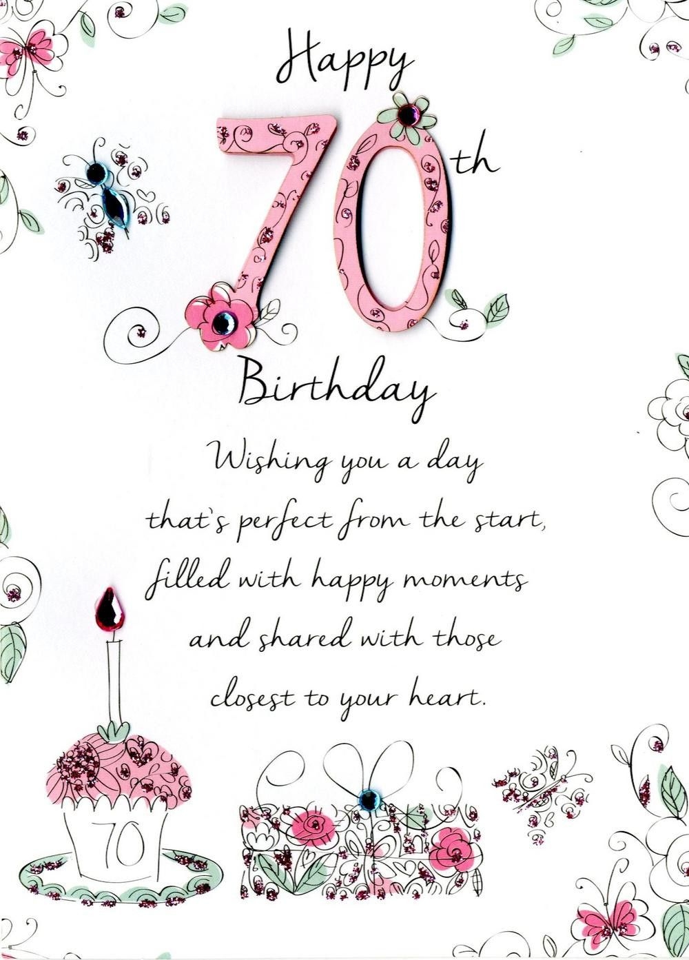 70th birthday cards printable