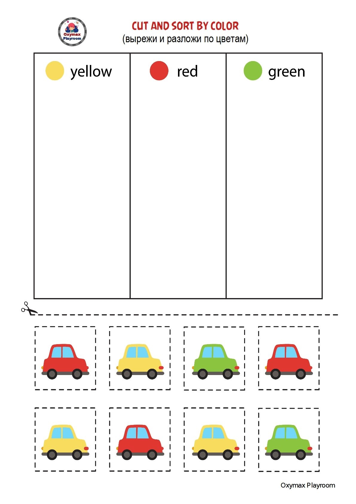free printable color worksheets for kids
