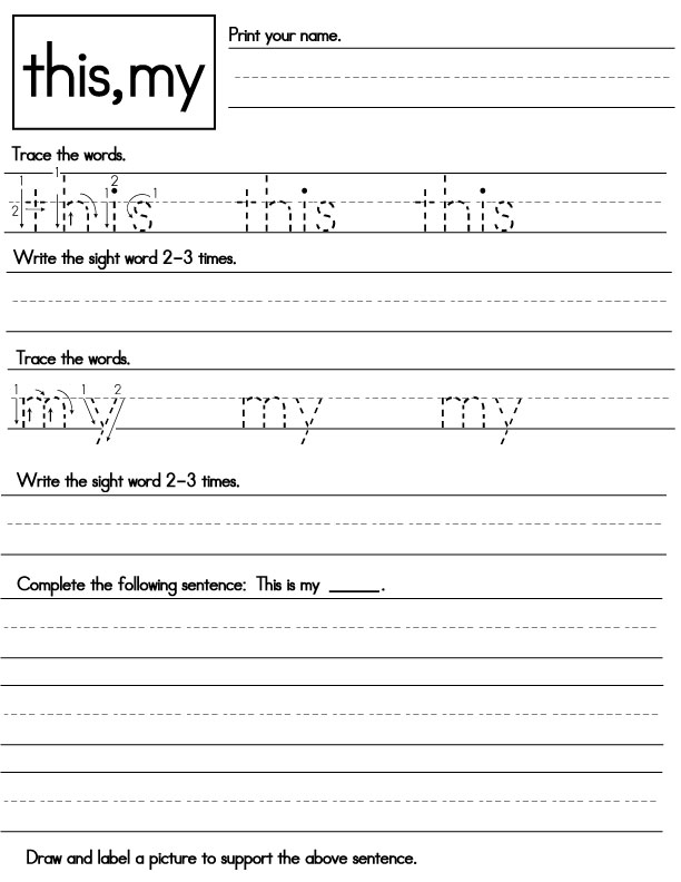 free sight words worksheets
