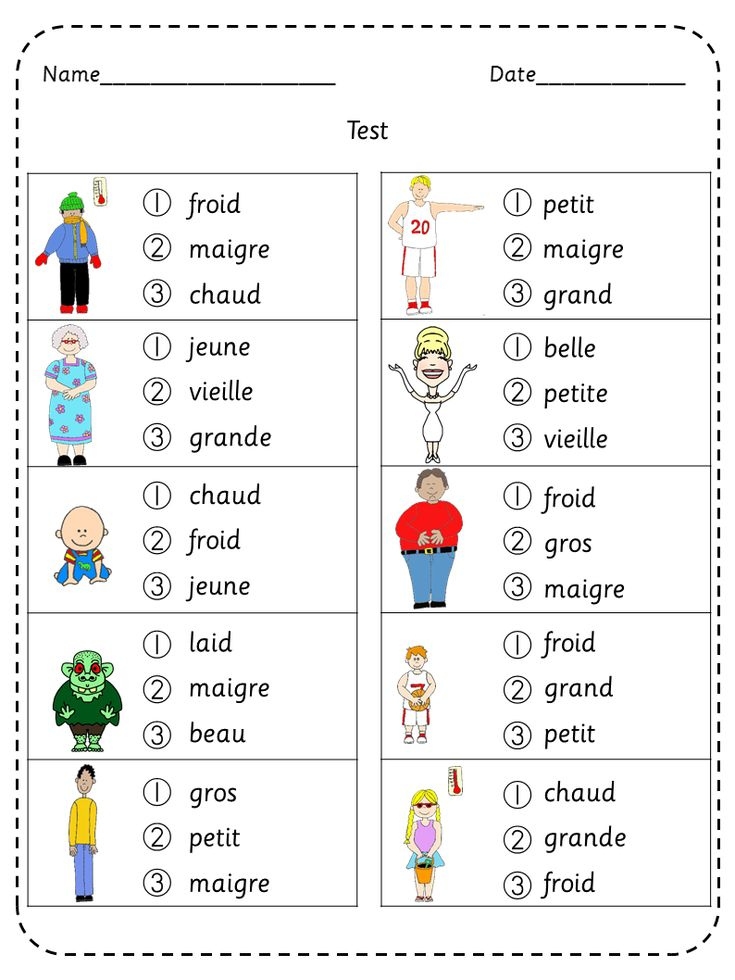 French Language Worksheets For Beginners Language Worksheets