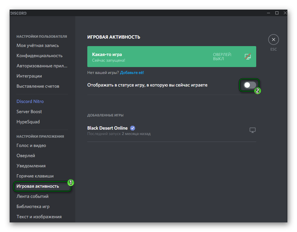 How To Get Robux Very Easy Invite Rewards Discord 2 Nicki Minaj 