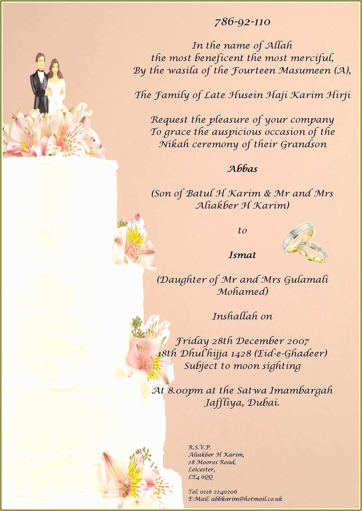 Invitation Card Template Free Online Invitations Resume Examples 