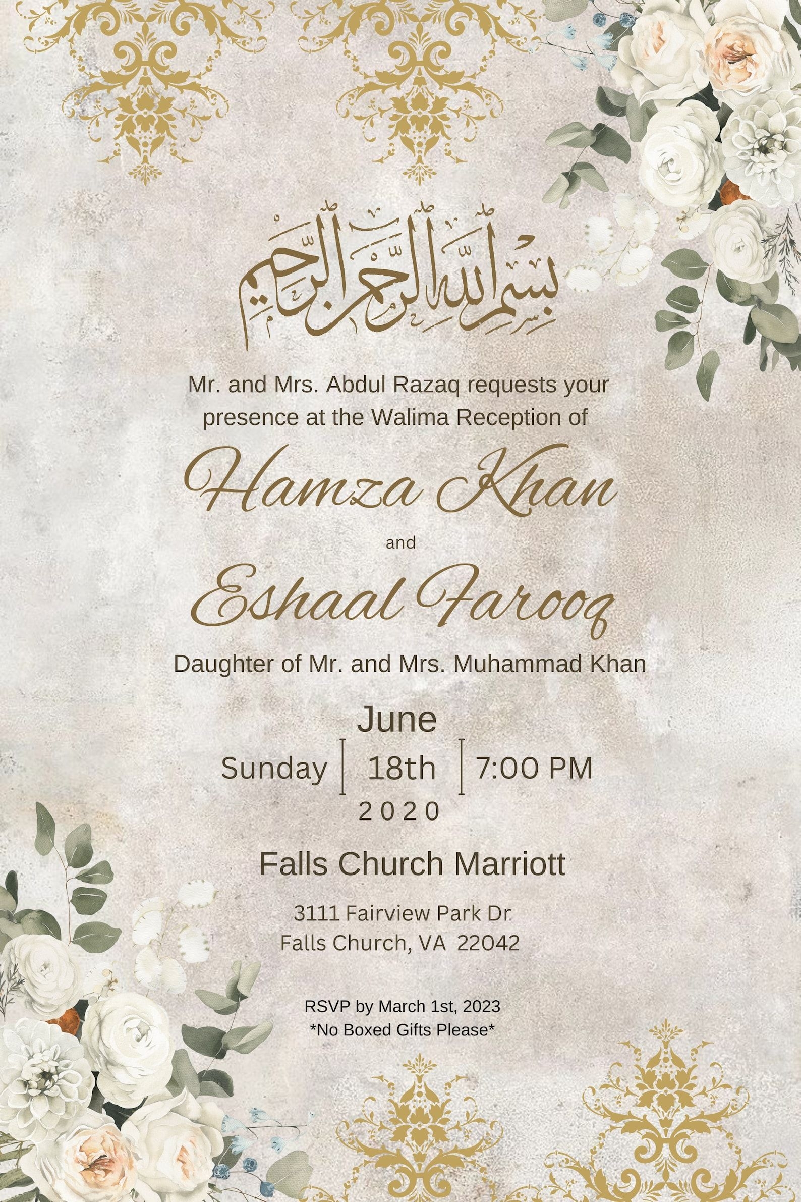 Islamic Wedding Invitation Baraat Invitation Royal Green Gold Muslim 