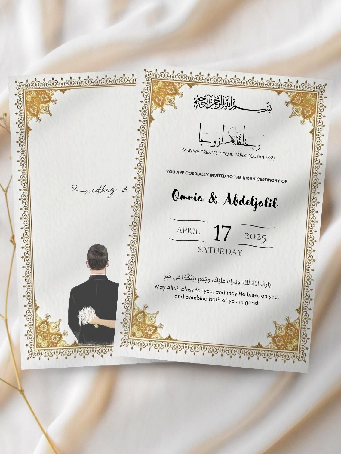 Islamic Wedding Invites Muslim Digital Wedding Invitation Nikah Nikah 