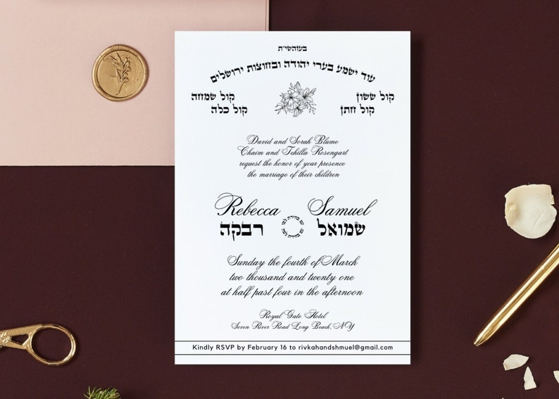 Jewish Wedding Invitation Template Editable Wedding Invite Traditional 