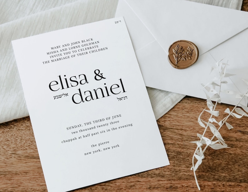 Jewish Wedding Invitation Template Printable Jewish Ceremony Invite 