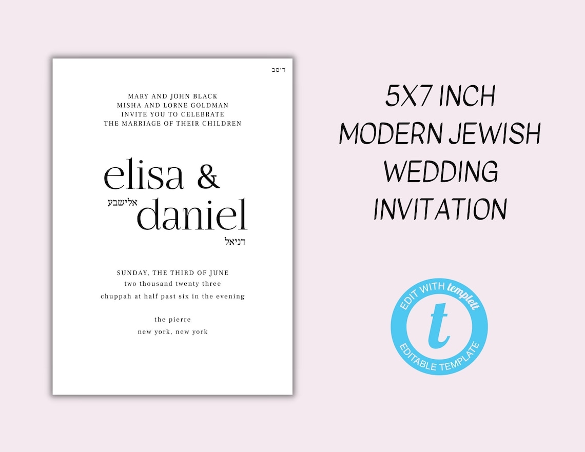 Jewish Wedding Invitation Template Printable Jewish Ceremony Invite 