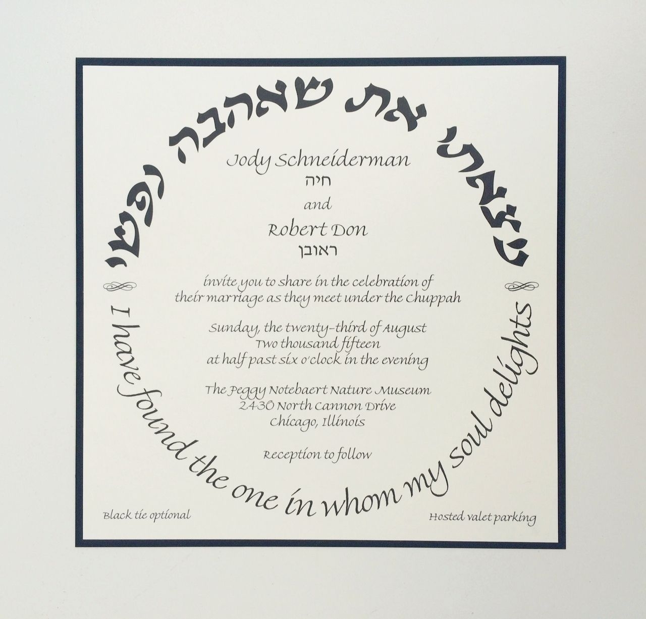 Jewish Wedding Invitation Templates Printable Word Searches