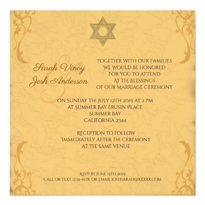 jewish wedding invitations templates