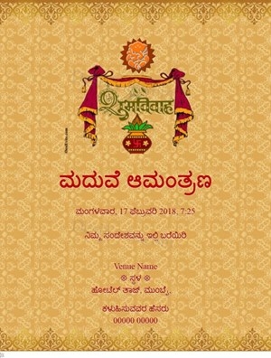 Kannada Wedding Invitation Cards Velarium