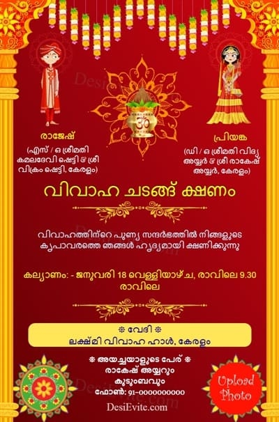 Kerala Hindu Wedding Invitation Templates Onvacationswall