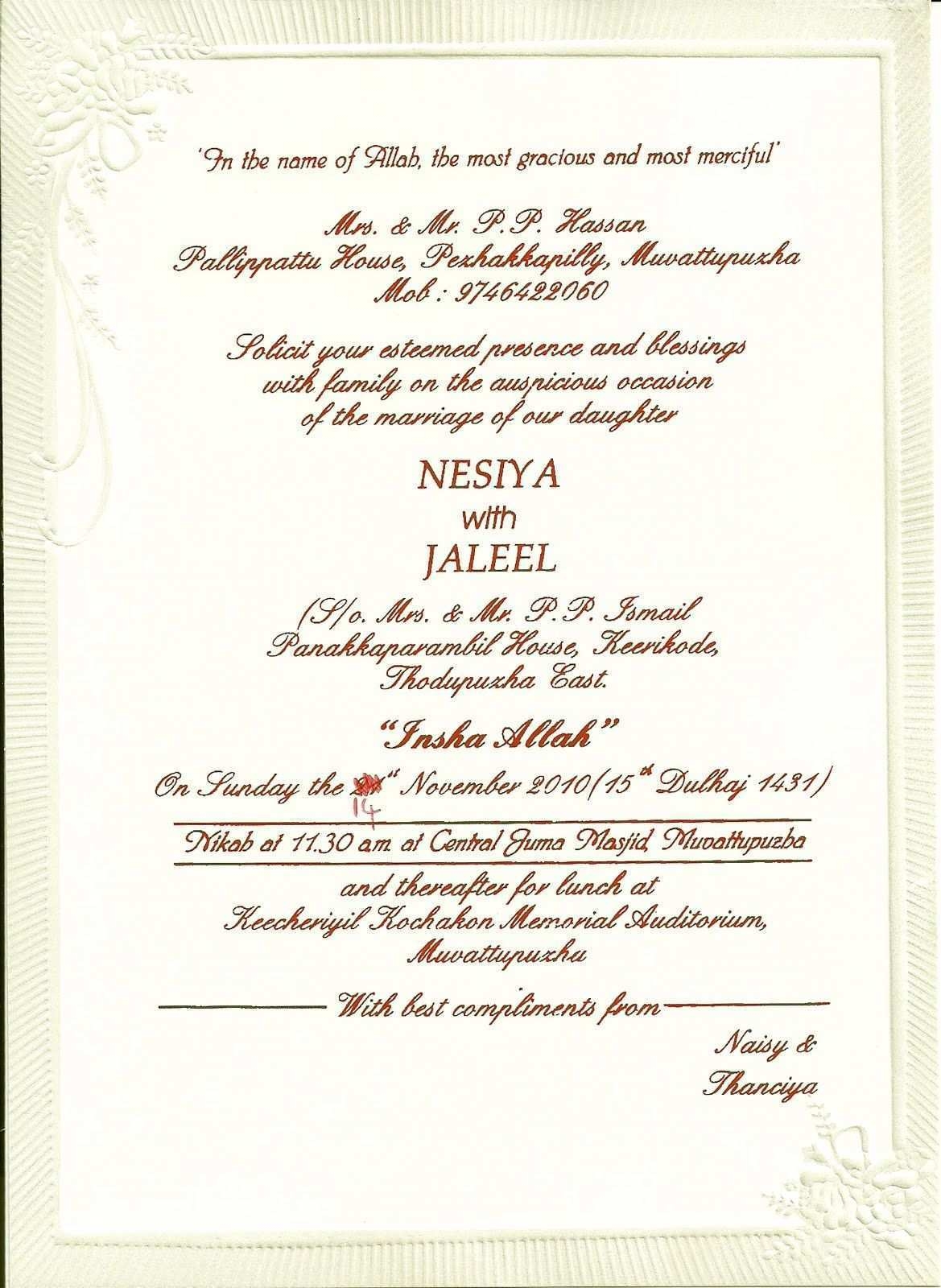 Kerala Wedding Invitation Card Templates Cards Design Templates
