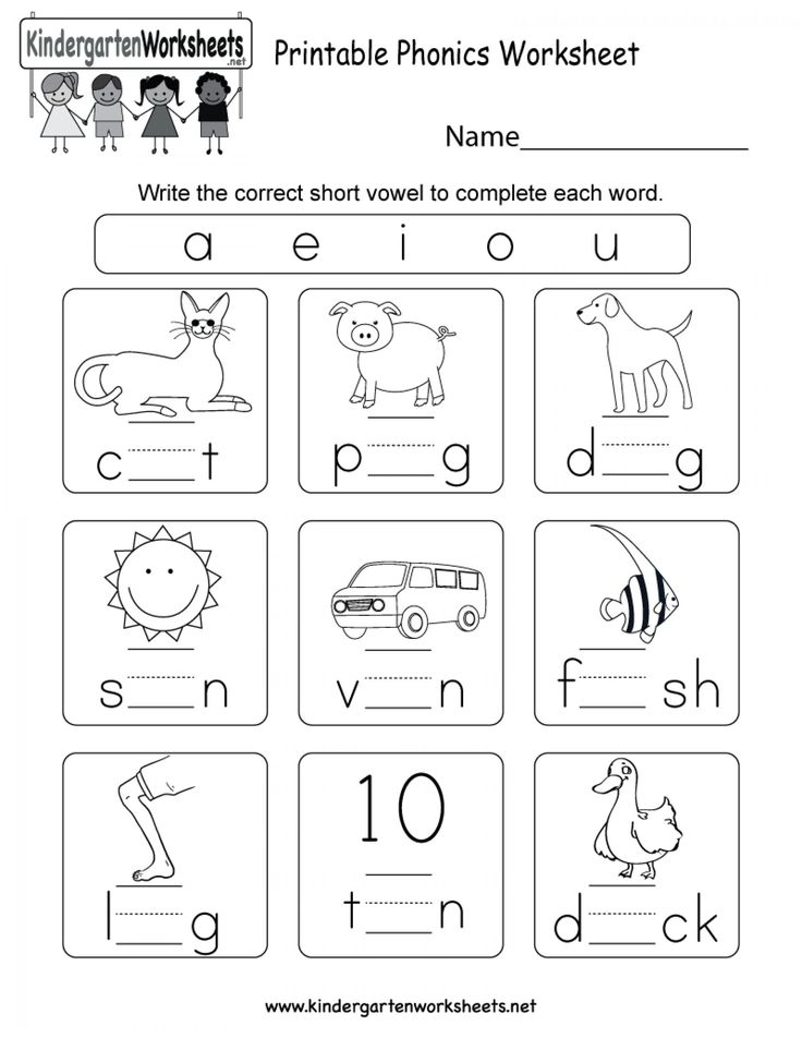 Kindergarten Reading And Phonics Packet 1 Worksheets Library