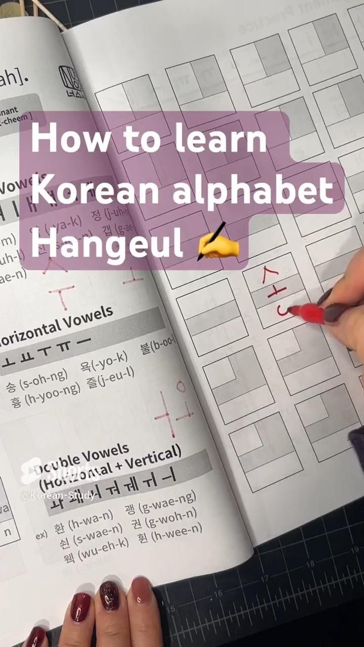 hangul alphabet worksheet