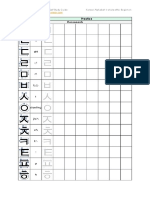 Korean Alphabet Worksheet PDF Worksheets Library