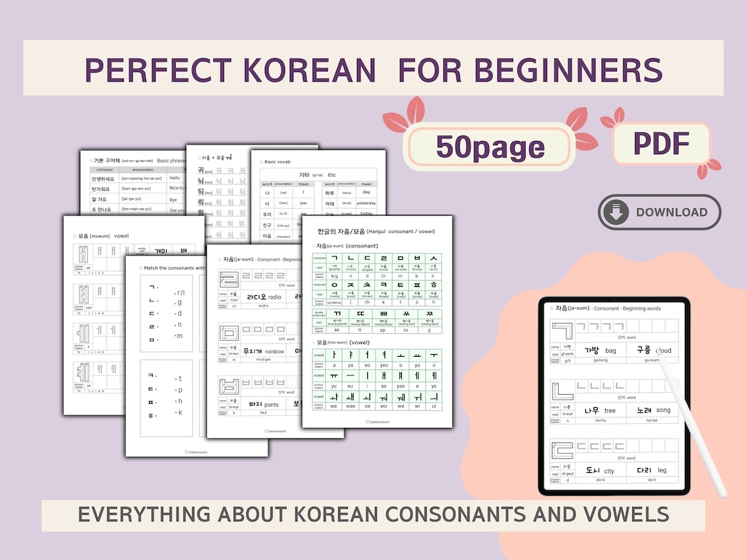Korean Hangul Writing Practice Worksheet Making Tool Hangul 