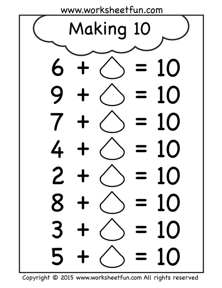 Making Ten Math Worksheets Printable Word Searches