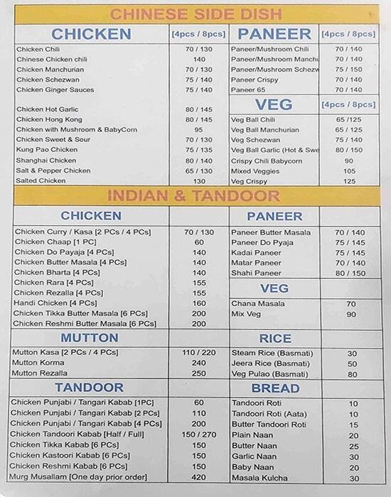 Menu Of Invitation 365 Barasat Kolkata