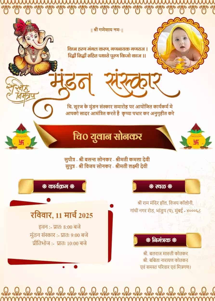 Mundan Ceremony Invitation Card Template Invite Guru