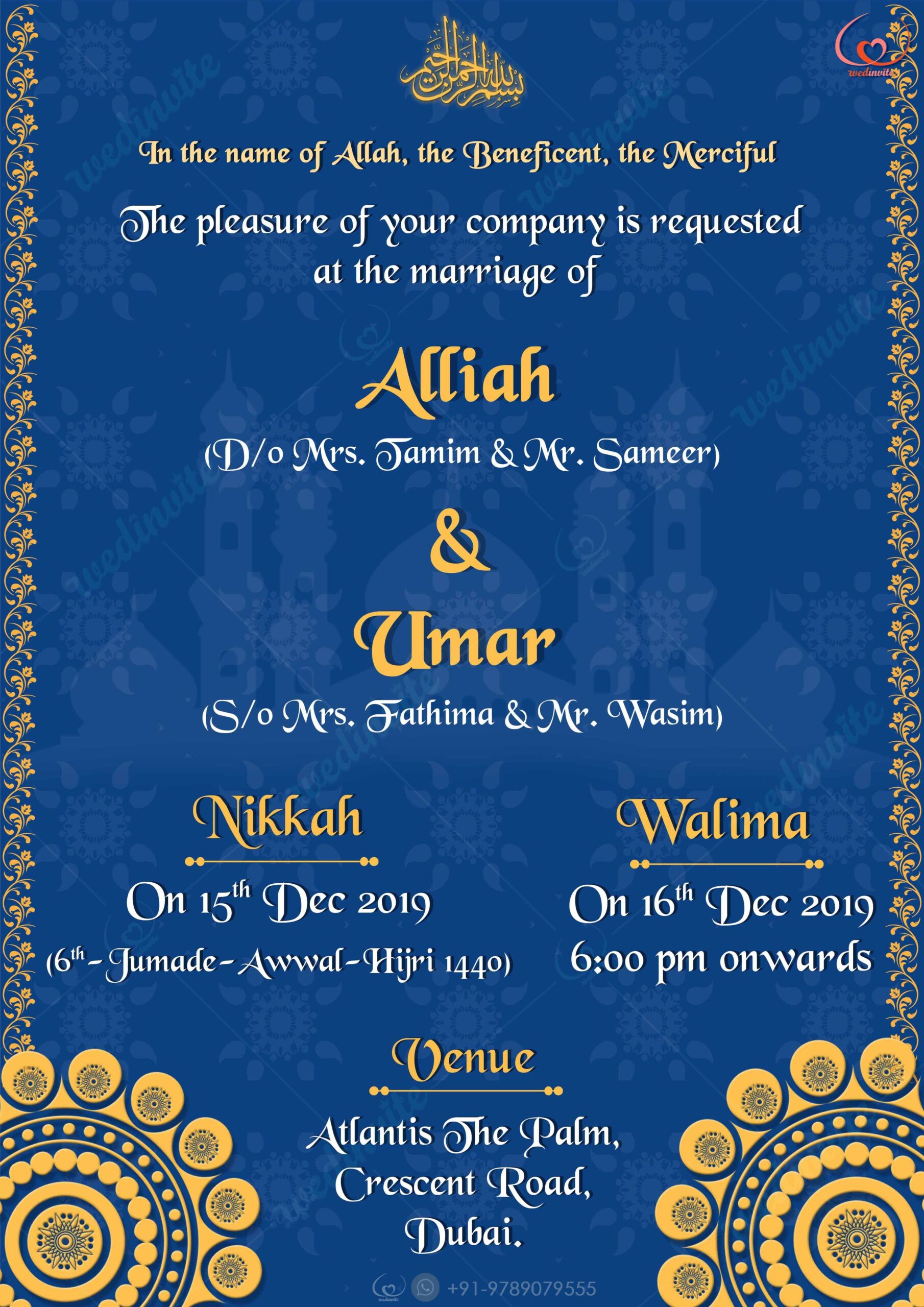 Muslim Wedding Invitation Islamic Nikkah Invitation Walima Wedding 