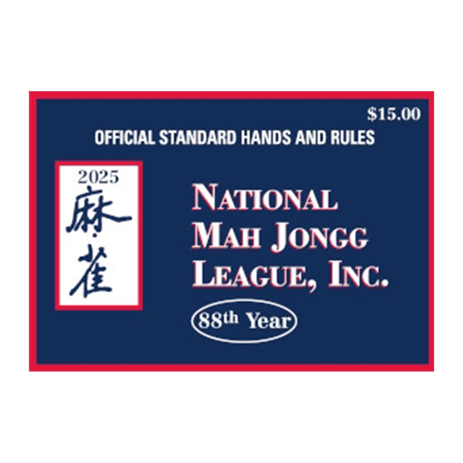 2025 mahjong card release date printable