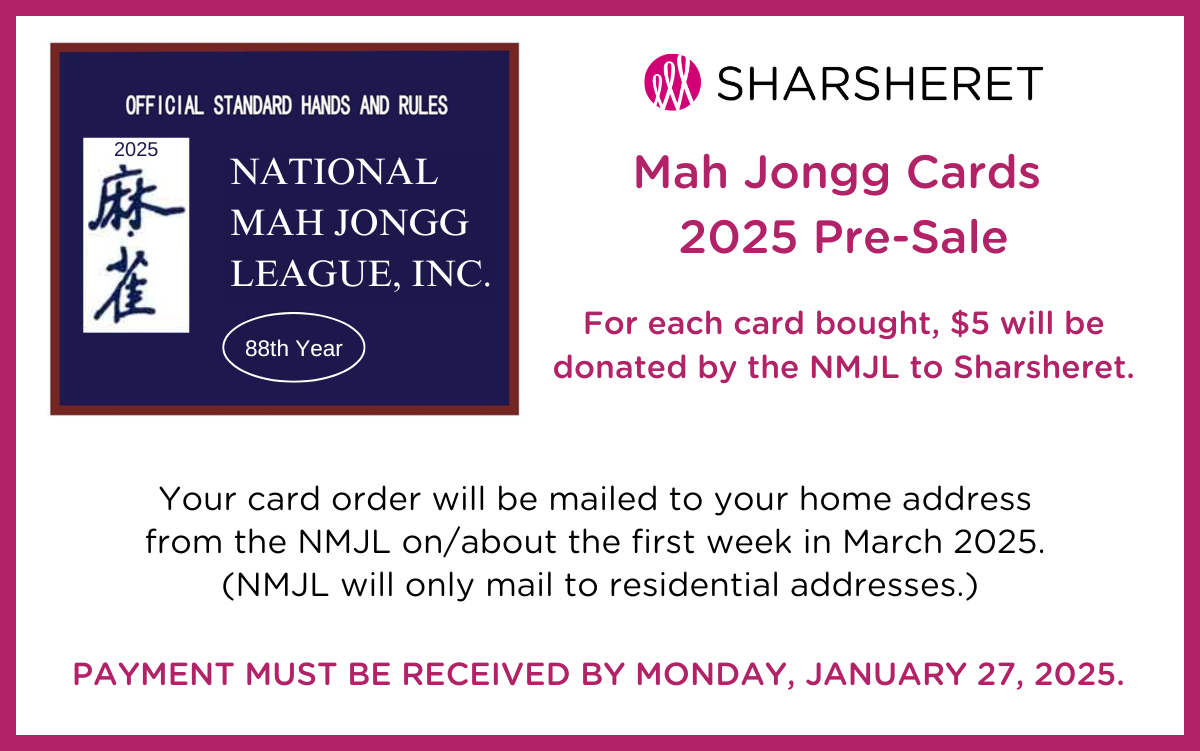 National Mahjong League Card 2025 Release Date Nat Frederique
