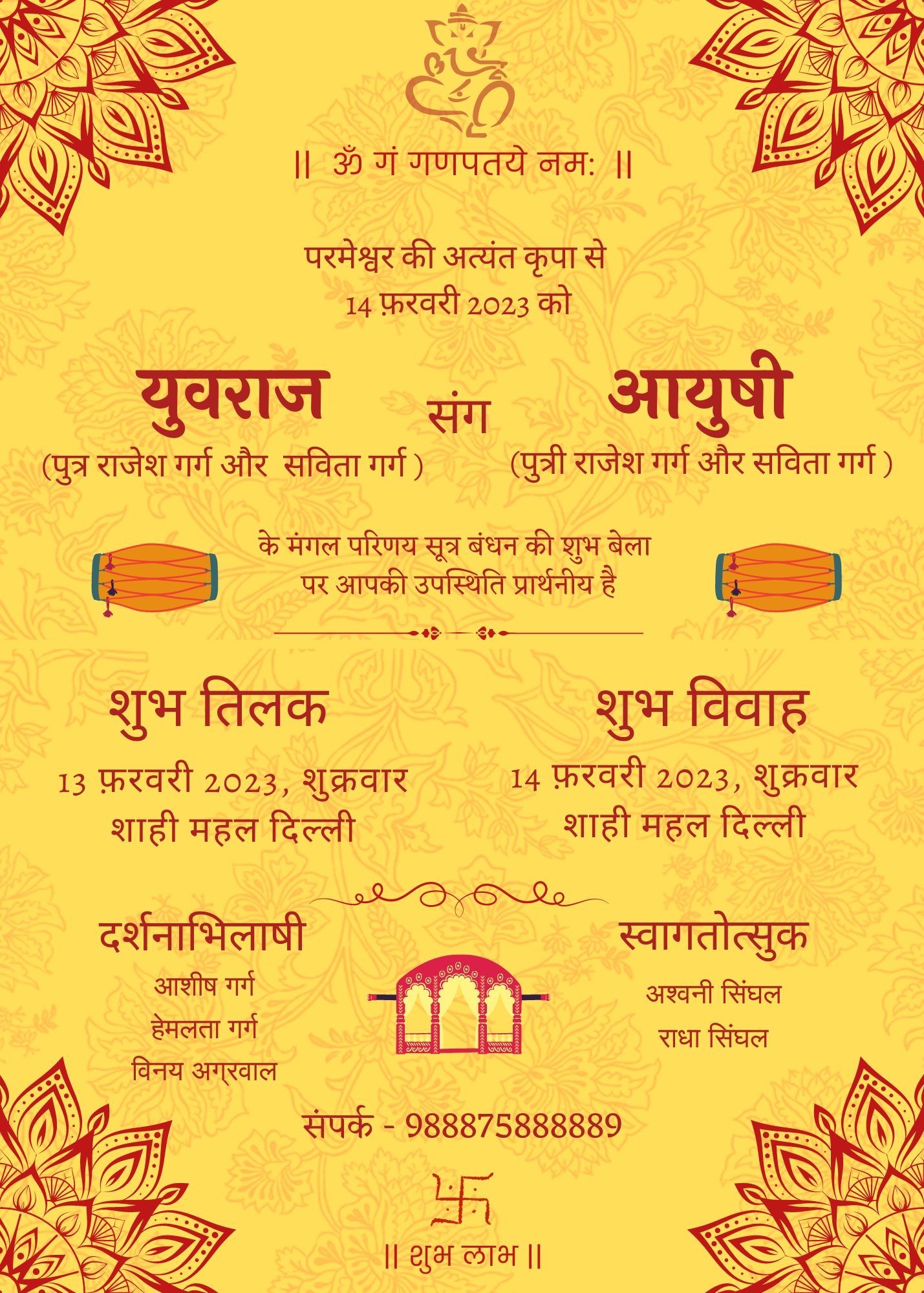 Nepali Wedding Invitation Card Template Artofit