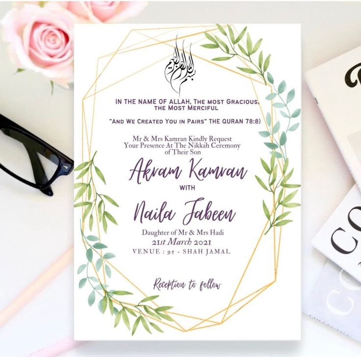 nikkah invitation card template