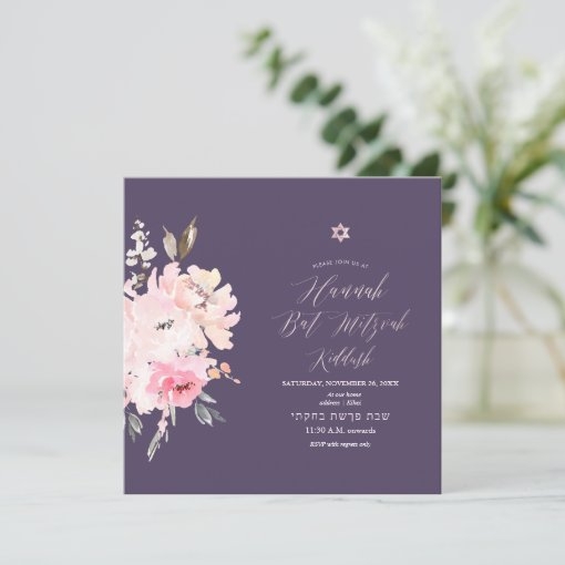 PixDezines Blush Floral Watercolor Mitzvah Kiddush Invitation Zazzle