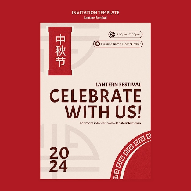 Premium PSD Lantern Festival Celebration Invitation Template