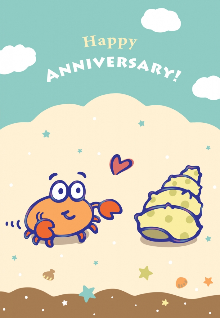 Printable Cards Free Anniversary Printable Card Free