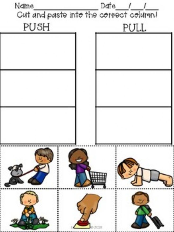 Push And Pull Worksheets For Kindergarten Kindergarten Worksheets